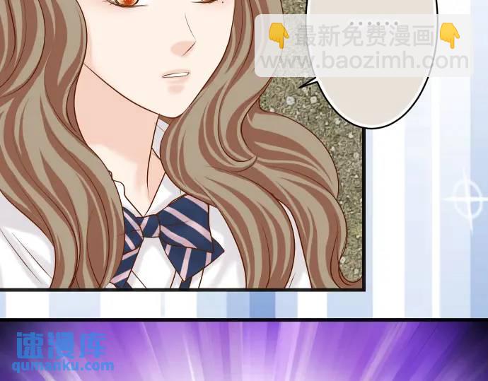 🍺恶果要冷冷端上 第279话 压力 第5页