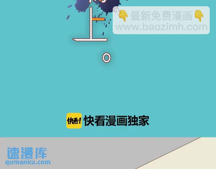 🍺恶果要冷冷端上 第279话 压力 第9页