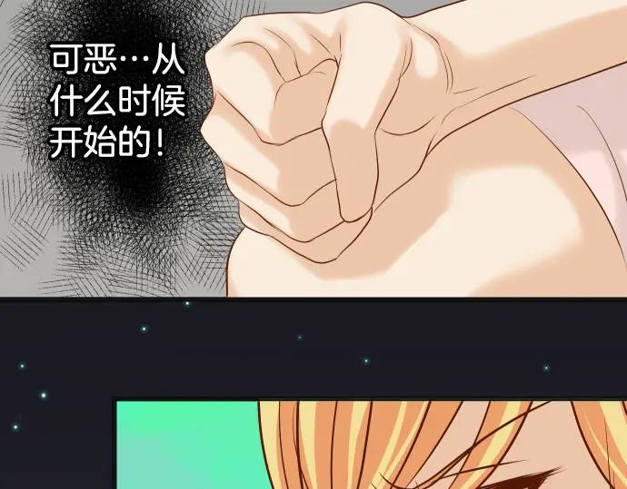 🍺恶果要冷冷端上 第281话 期待 第18页