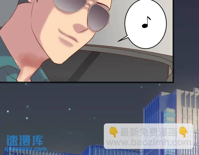 🍺恶果要冷冷端上 第281话 期待 第21页