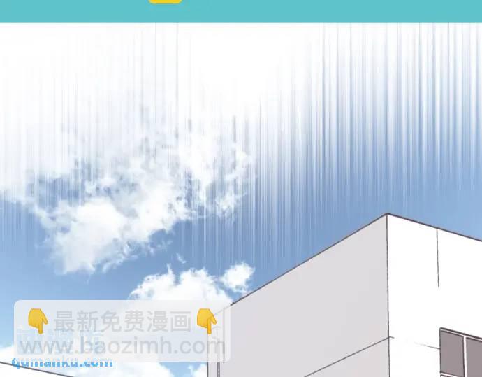 🍺恶果要冷冷端上 第281话 期待 第25页