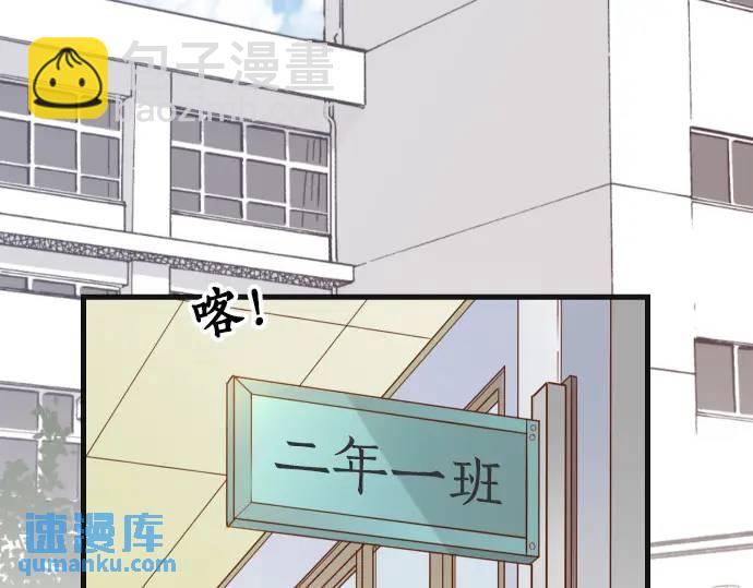 🍺恶果要冷冷端上 第281话 期待 第26页