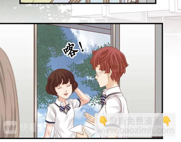 🍺恶果要冷冷端上 第281话 期待 第27页