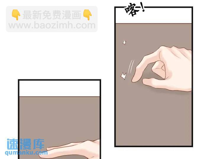 🍺恶果要冷冷端上 第281话 期待 第29页