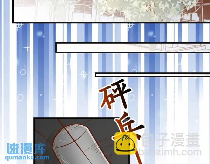 🍺恶果要冷冷端上 第281话 期待 第49页
