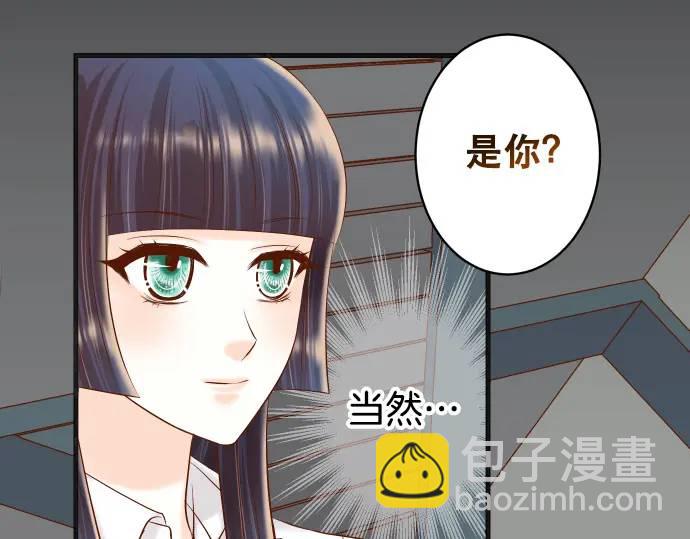 🍺恶果要冷冷端上 第283话 交易 第37页