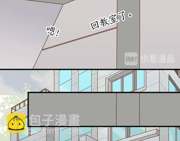 🍺恶果要冷冷端上 第285话 接受 第26页