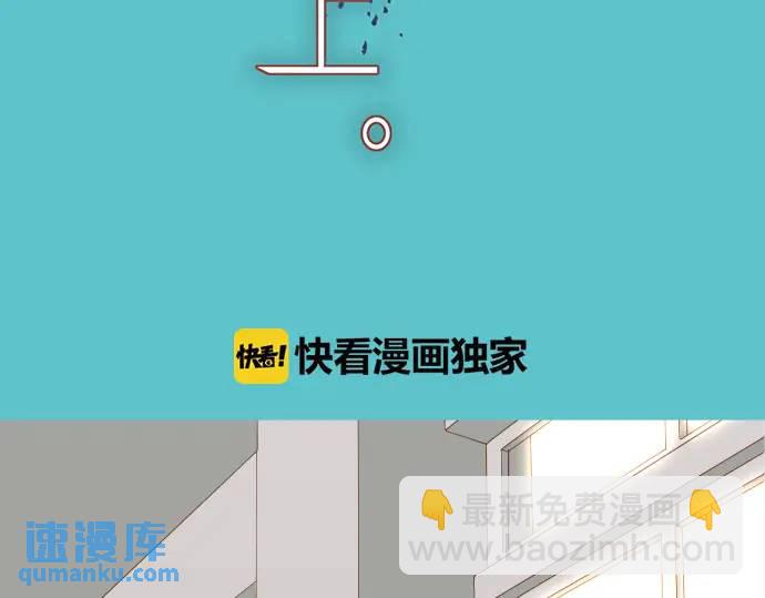 🍺恶果要冷冷端上 第285话 接受 第8页