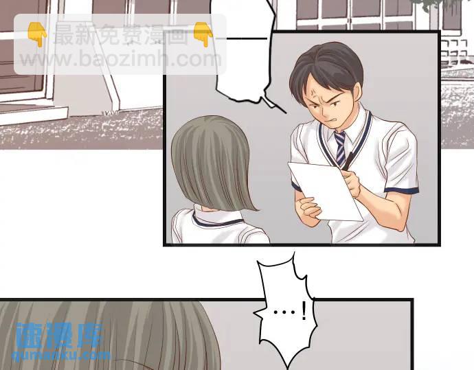 🍺恶果要冷冷端上 第287话 消息 第15页