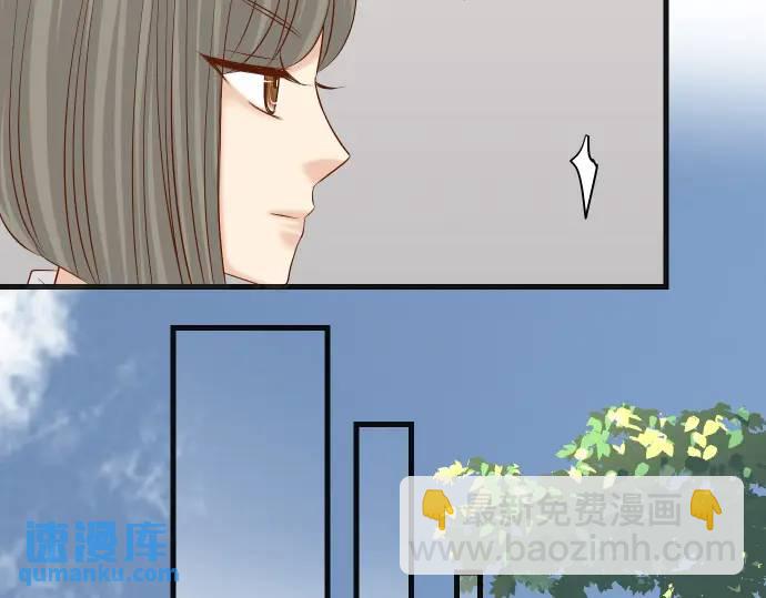 🍺恶果要冷冷端上 第287话 消息 第16页