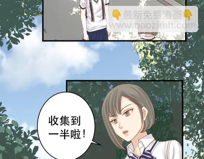 🍺恶果要冷冷端上 第287话 消息 第18页