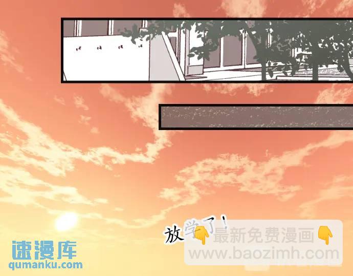 🍺恶果要冷冷端上 第287话 消息 第28页