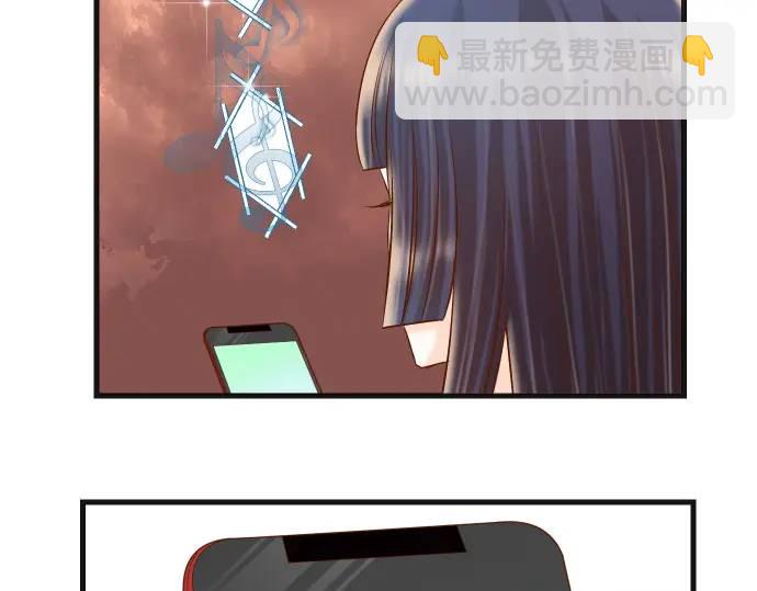 🍺恶果要冷冷端上 第287话 消息 第30页