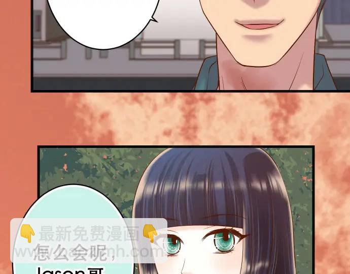 🍺恶果要冷冷端上 第287话 消息 第37页