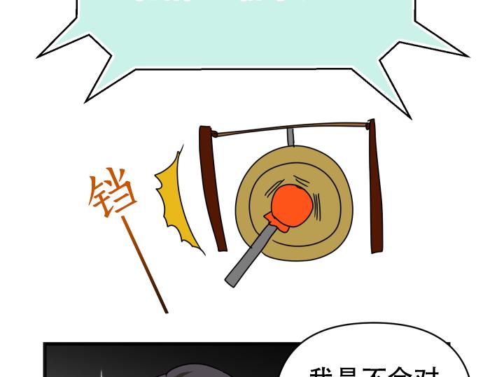 🍺恶果要冷冷端上 第287.5（II）话 休刊 第8页