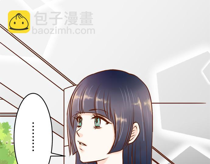 🍺恶果要冷冷端上 第3话 Intro 第11页