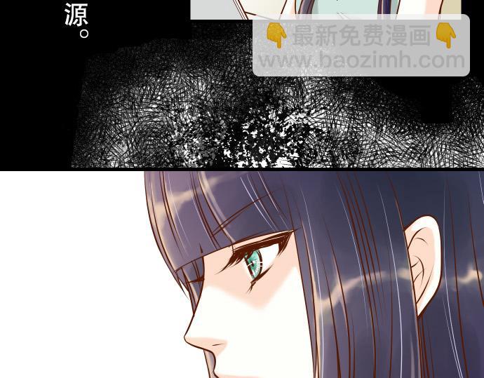 🍺恶果要冷冷端上 第3话 Intro 第37页