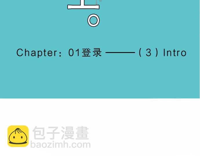🍺恶果要冷冷端上 第3话 Intro 第4页