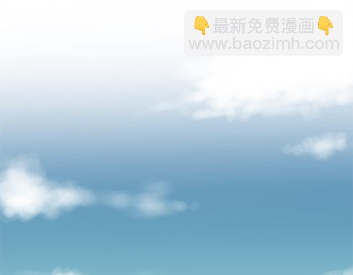 🍺恶果要冷冷端上 第3话 Intro 第5页