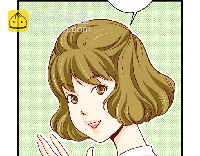 🍺恶果要冷冷端上 第3话 Intro 第9页