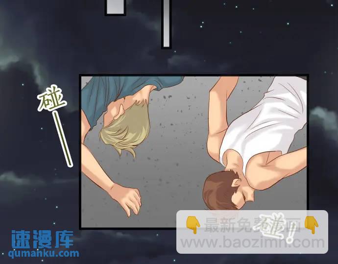 🍺恶果要冷冷端上 第289话 逆火 第12页