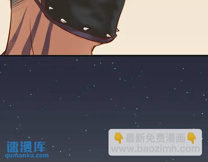 🍺恶果要冷冷端上 第289话 逆火 第18页