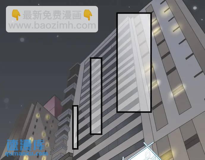 🍺恶果要冷冷端上 第289话 逆火 第34页