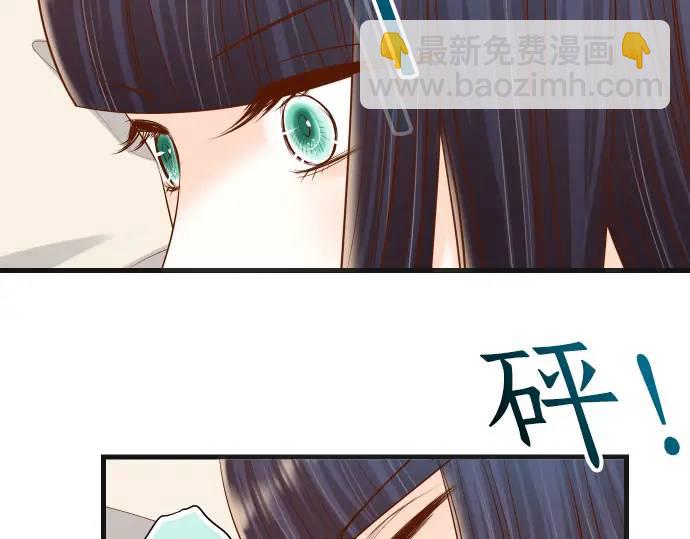 🍺恶果要冷冷端上 第291话 不留活口！ 第11页