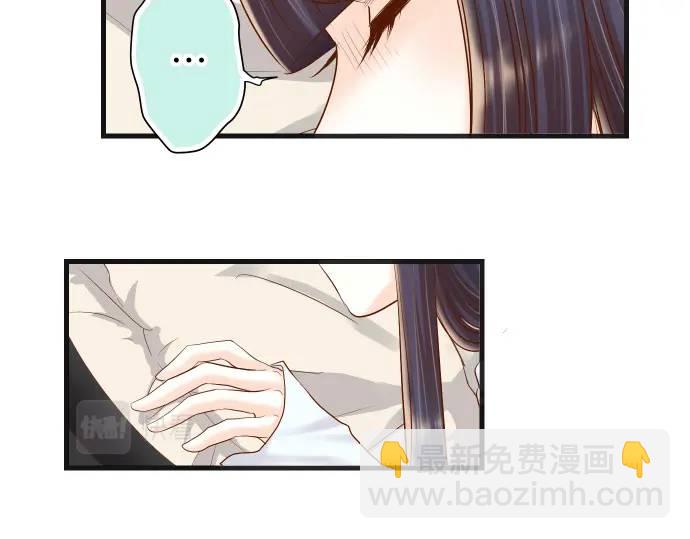 🍺恶果要冷冷端上 第291话 不留活口！ 第12页
