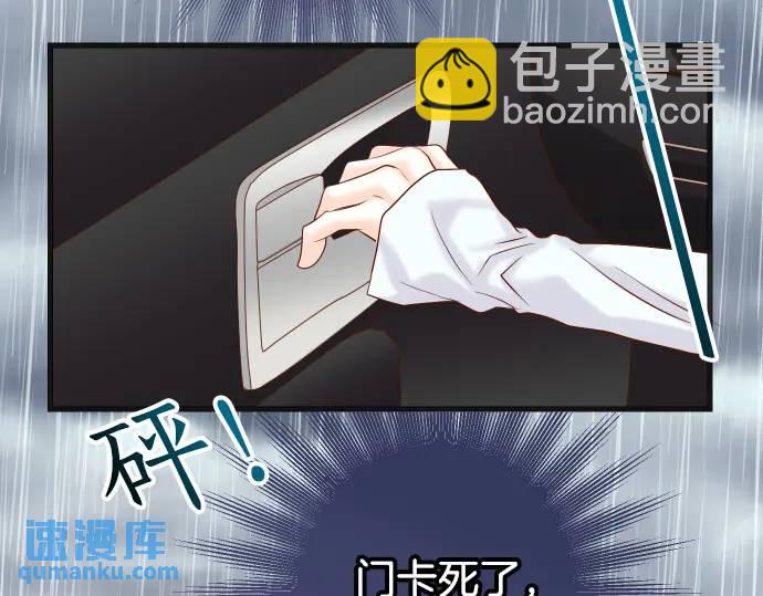 🍺恶果要冷冷端上 第291话 不留活口！ 第15页