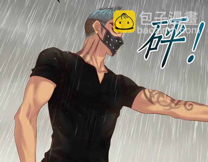 🍺恶果要冷冷端上 第291话 不留活口！ 第17页