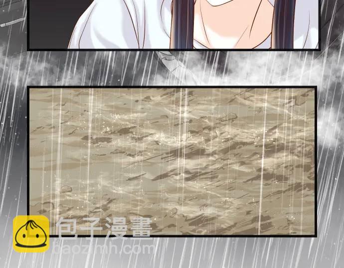 🍺恶果要冷冷端上 第291话 不留活口！ 第20页