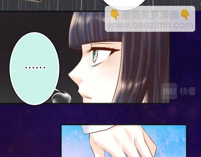 🍺恶果要冷冷端上 第291话 不留活口！ 第25页