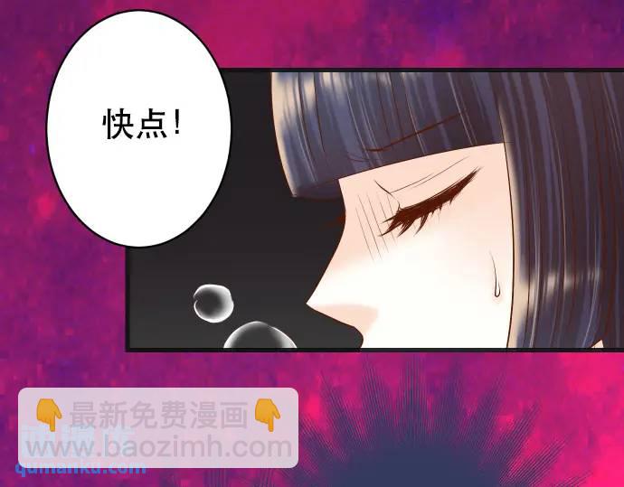 🍺恶果要冷冷端上 第291话 不留活口！ 第27页