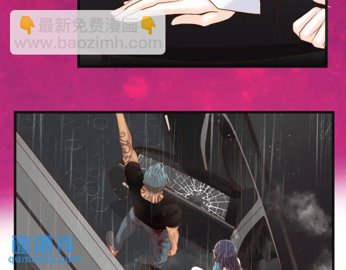 🍺恶果要冷冷端上 第291话 不留活口！ 第29页