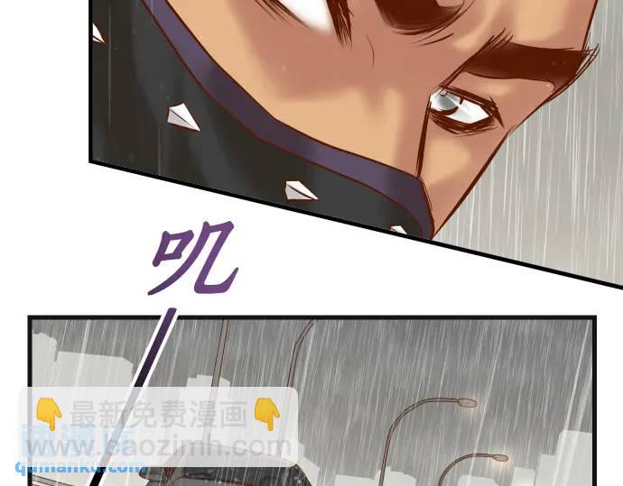 🍺恶果要冷冷端上 第291话 不留活口！ 第37页