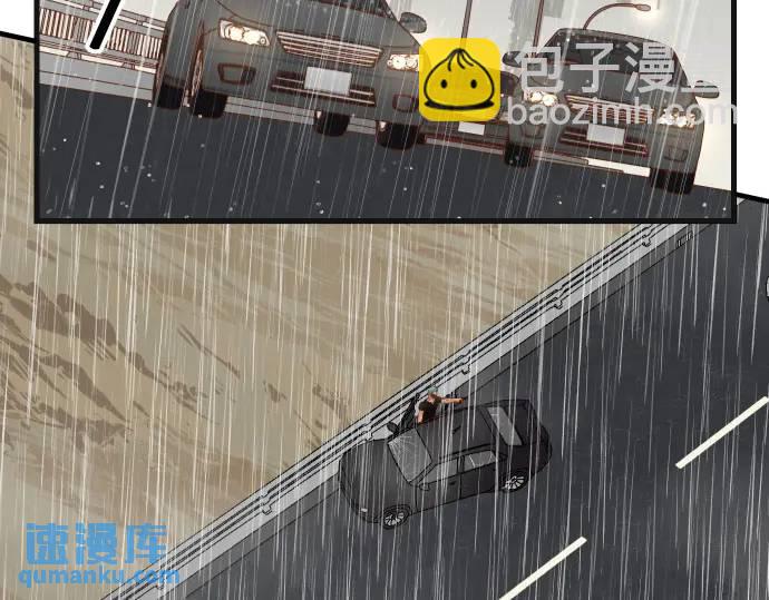 🍺恶果要冷冷端上 第291话 不留活口！ 第38页