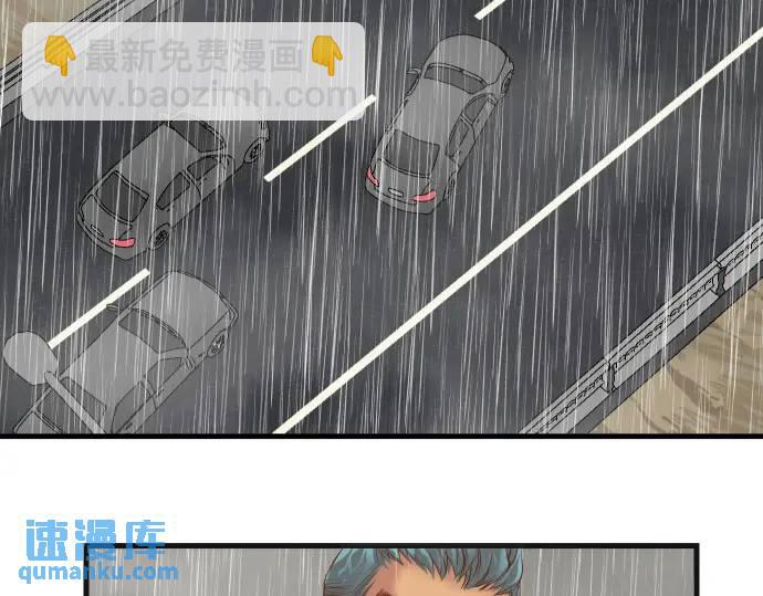 🍺恶果要冷冷端上 第291话 不留活口！ 第39页