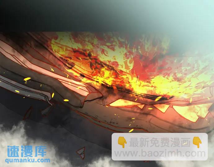 🍺恶果要冷冷端上 第291话 不留活口！ 第4页