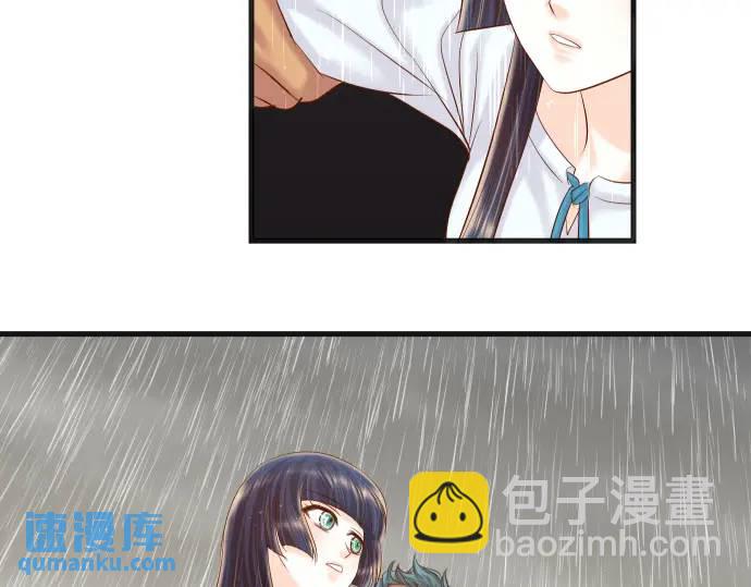 🍺恶果要冷冷端上 第291话 不留活口！ 第41页