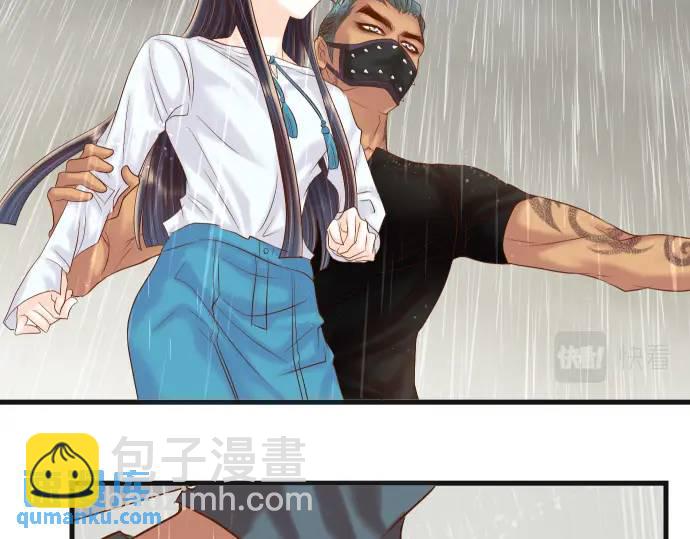🍺恶果要冷冷端上 第291话 不留活口！ 第42页