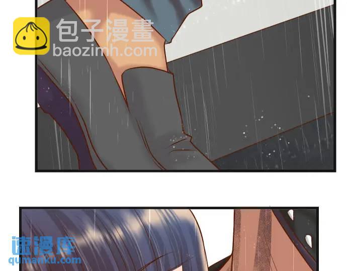 🍺恶果要冷冷端上 第291话 不留活口！ 第43页