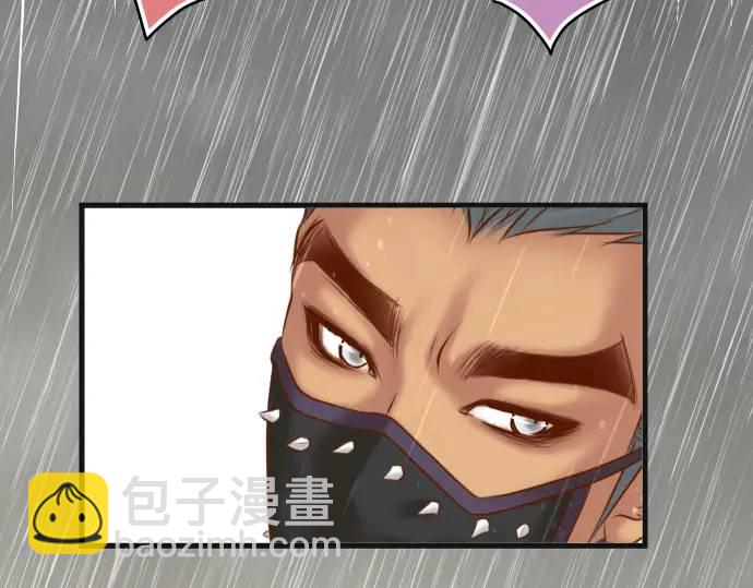 🍺恶果要冷冷端上 第291话 不留活口！ 第47页