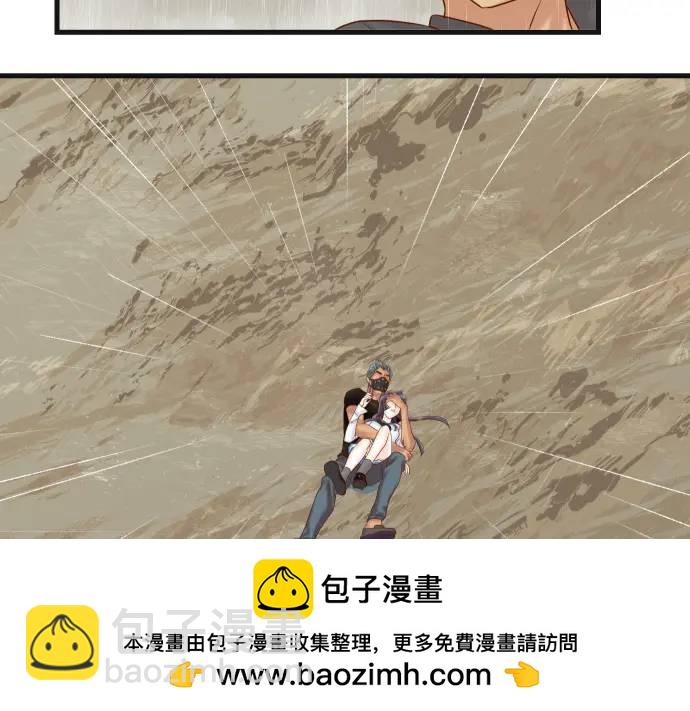 🍺恶果要冷冷端上 第291话 不留活口！ 第50页
