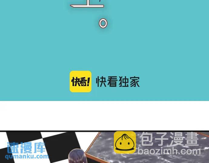 🍺恶果要冷冷端上 第293话 破片 第12页