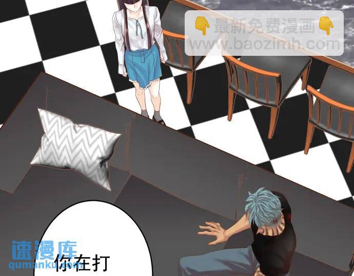 🍺恶果要冷冷端上 第293话 破片 第13页