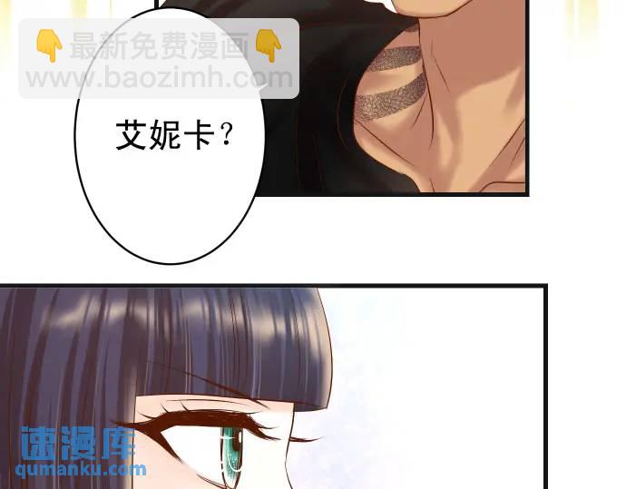 🍺恶果要冷冷端上 第293话 破片 第17页