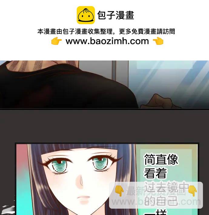 🍺恶果要冷冷端上 第293话 破片 第2页