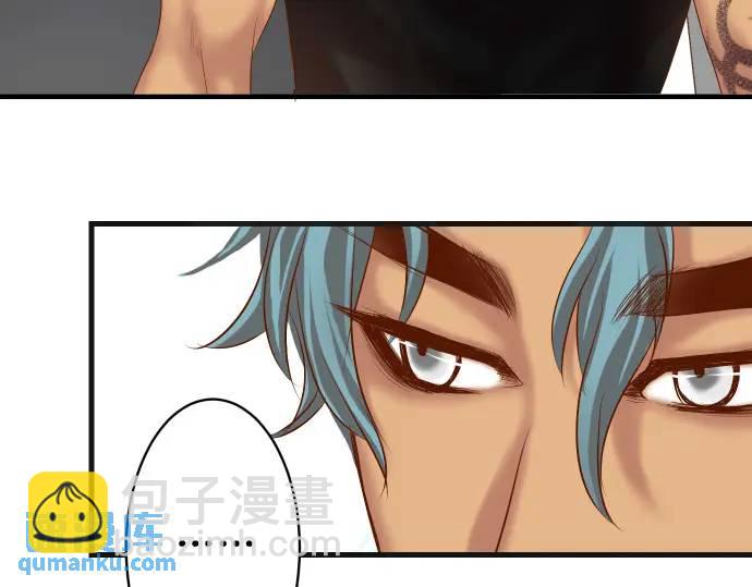 🍺恶果要冷冷端上 第293话 破片 第21页