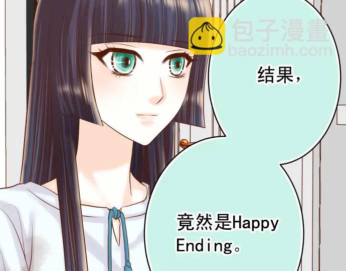 🍺恶果要冷冷端上 第293话 破片 第48页